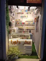 عطر دلورا
