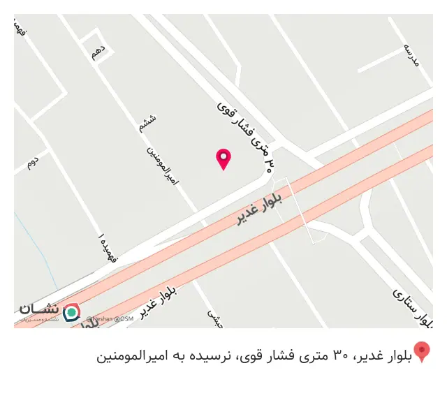 اگزوز سازی و جوش کاری پلاستیک سعید