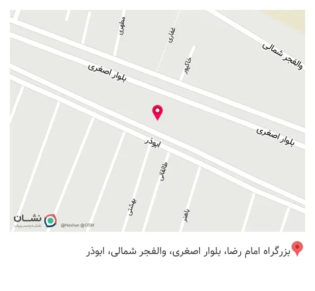 کانون فرهنگی هنری قائم آل محمد (عج)
