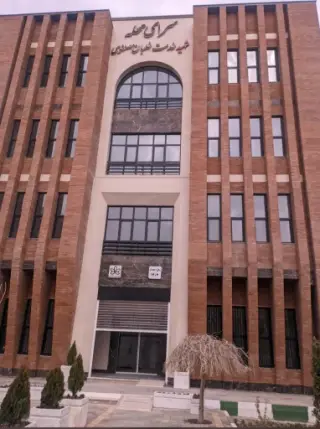 حوزه هنری شهرستان بهارستان