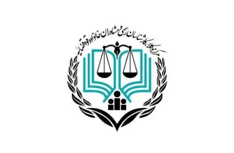 وکیل پایه یک دادگستری(خدابنده)
