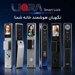 فروش قفل و دستگیره هوشمند لیارا لاک در تهران
