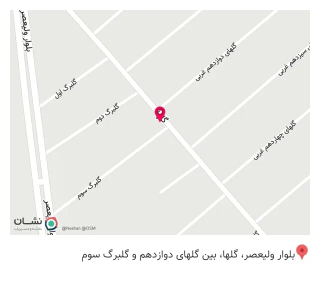 مبلمان مارال استیل