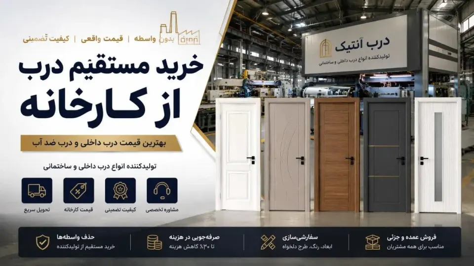 زیره کفش نوین