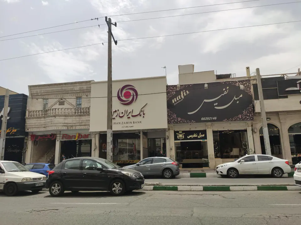 بانک ایران زمین