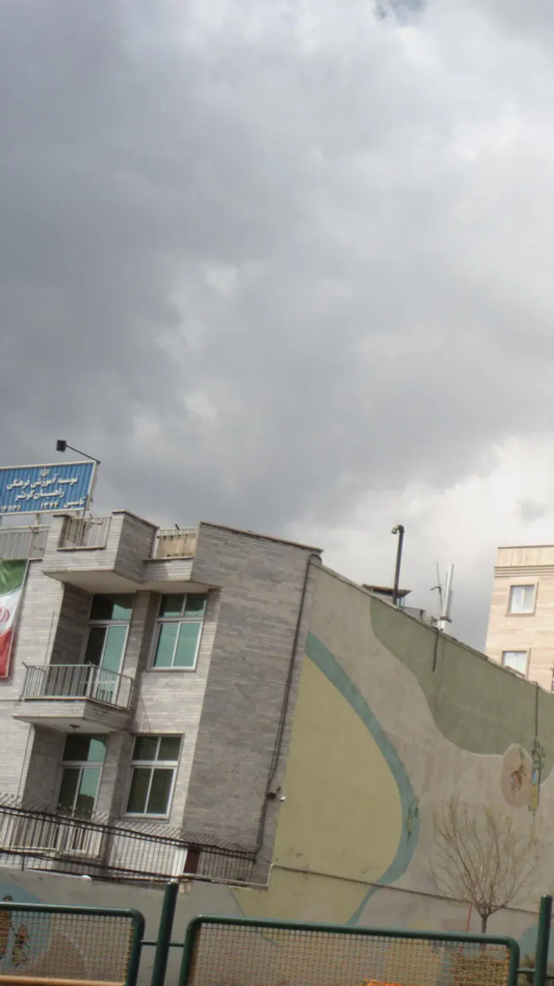 موسسه آموزشی فرهنگی راهیان کوثر