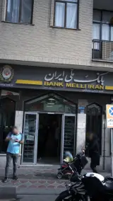 بانک ملی ایران شعبه افسریه