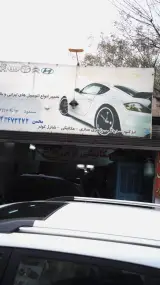 مکانیکی عیوضی
