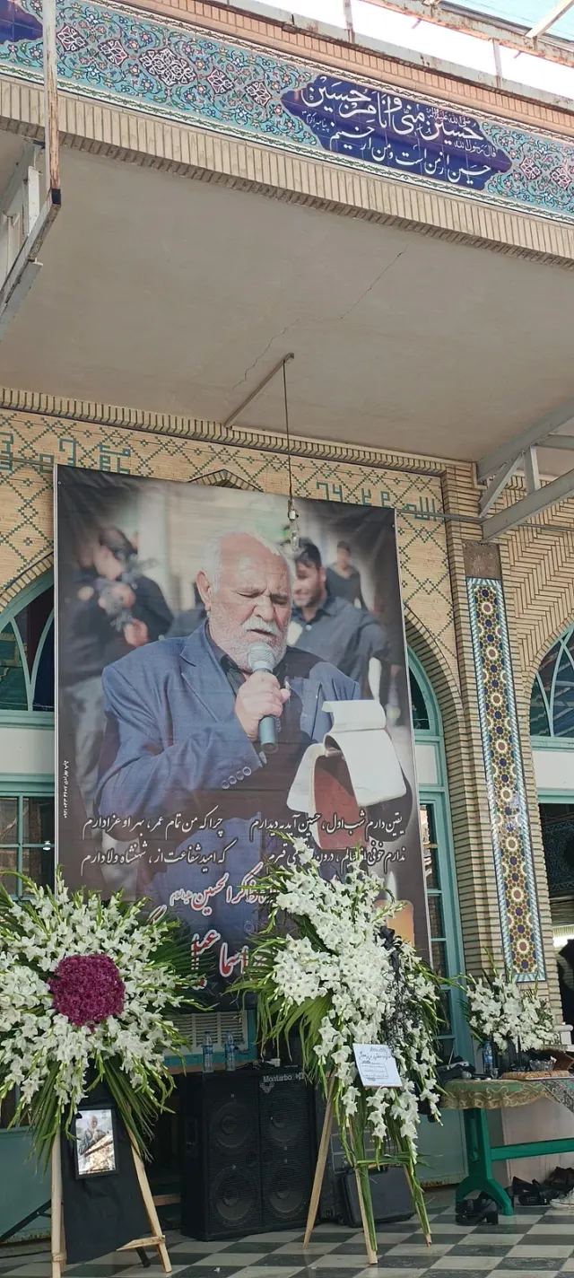 جلسه ان ای امید