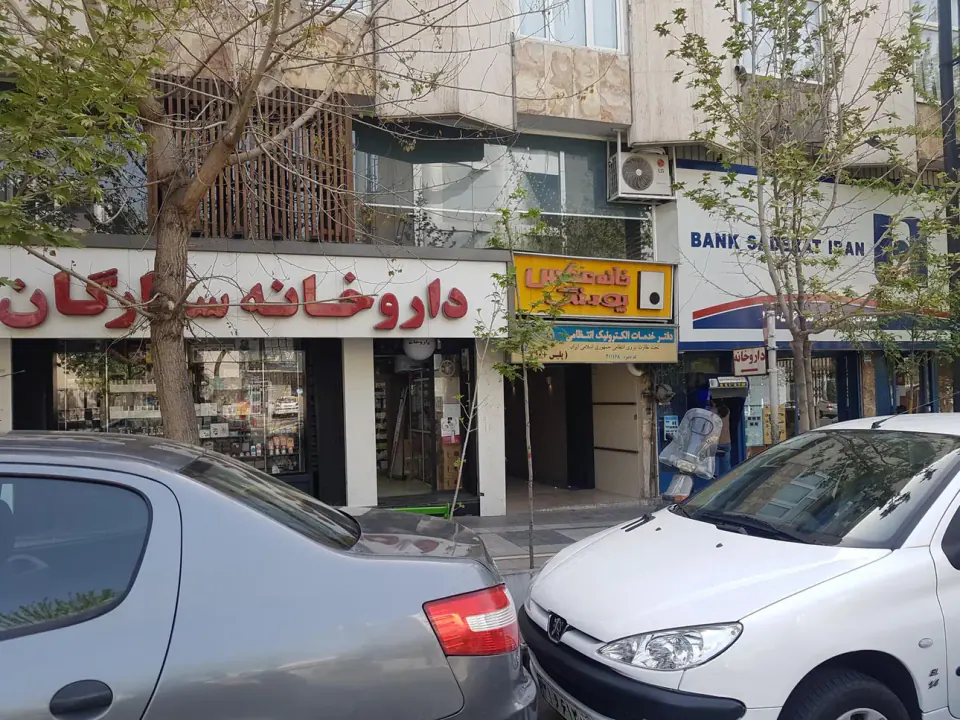 پلیس +10