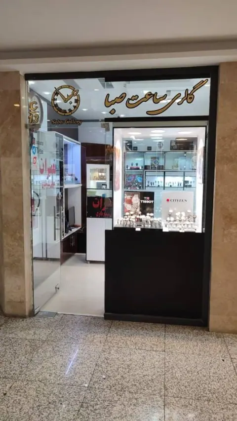 مرک خرید اترک