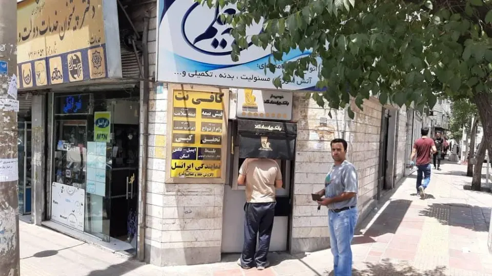 دفتر پیشخوان فطرتی و مرادی