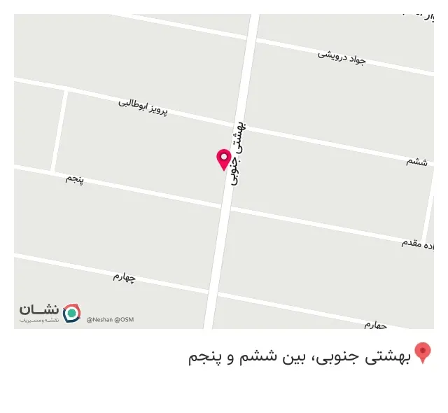 پوشاک استار