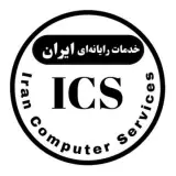 استخدام کار آموز در خدمات کامپیوتری ایران