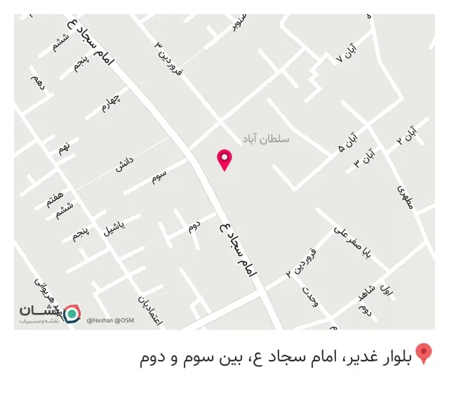 مبل نارون