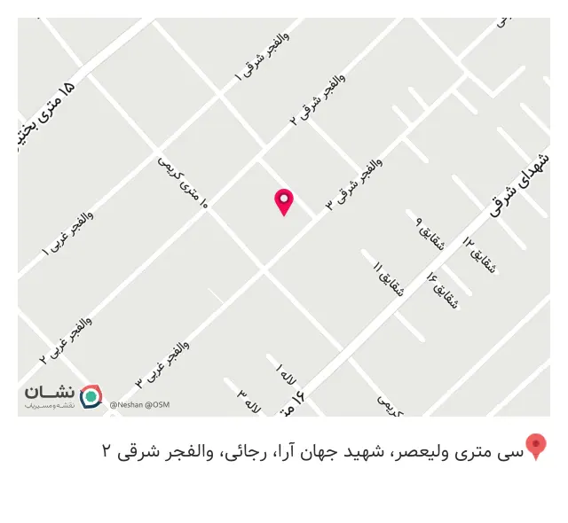 پرده سرای گلین