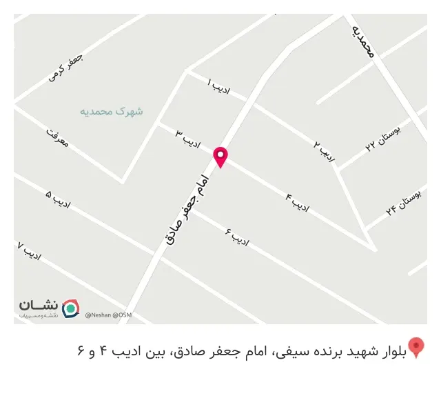شیرینی سرای فرجی