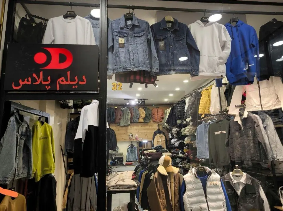 دیلم پلاس