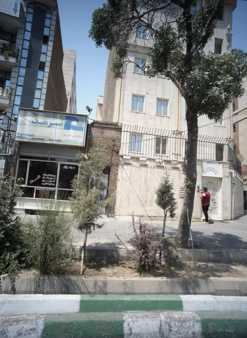 بیمه سرمد (سهامی عام)