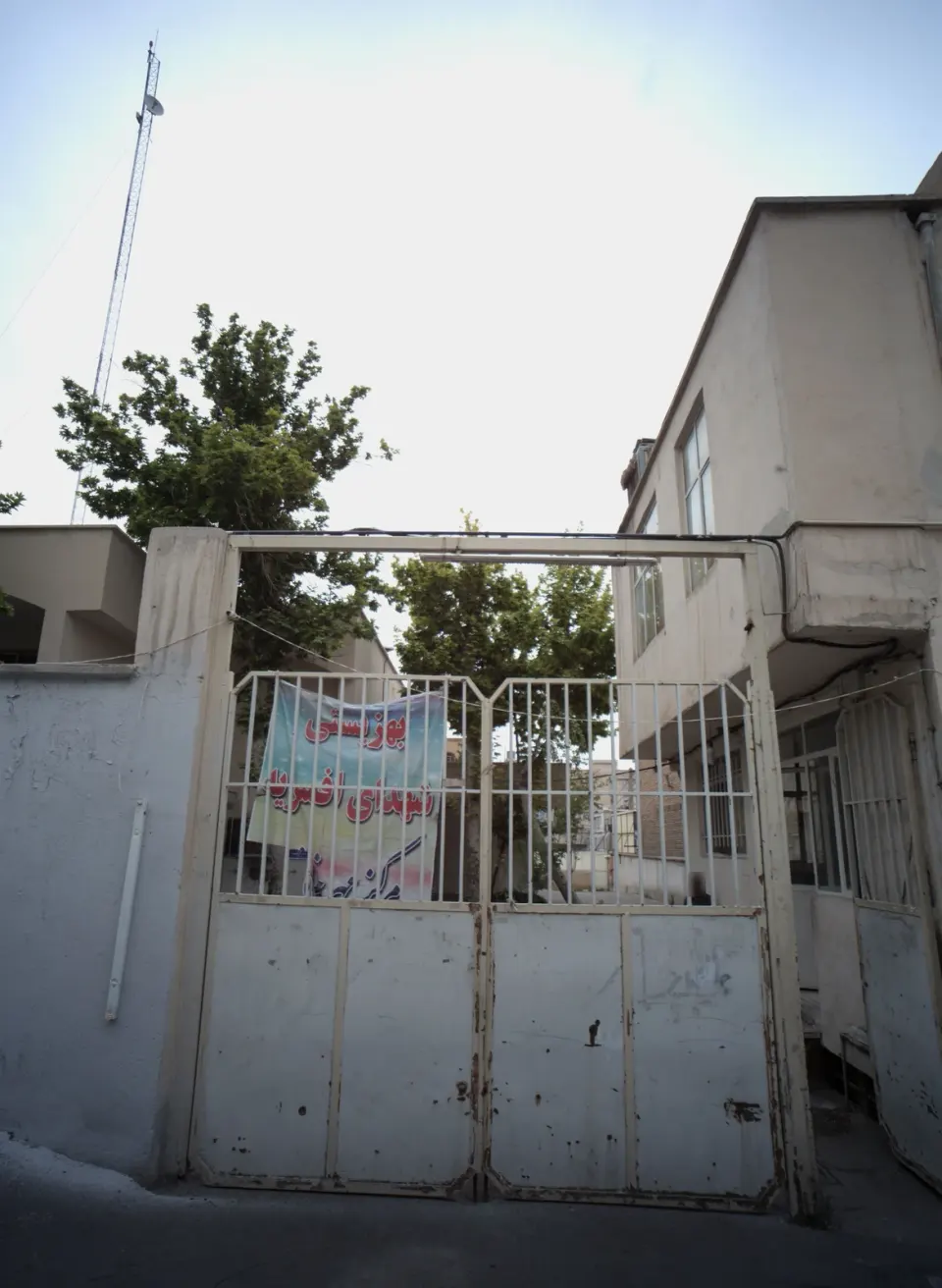 بهزیستی شهدای افسریه