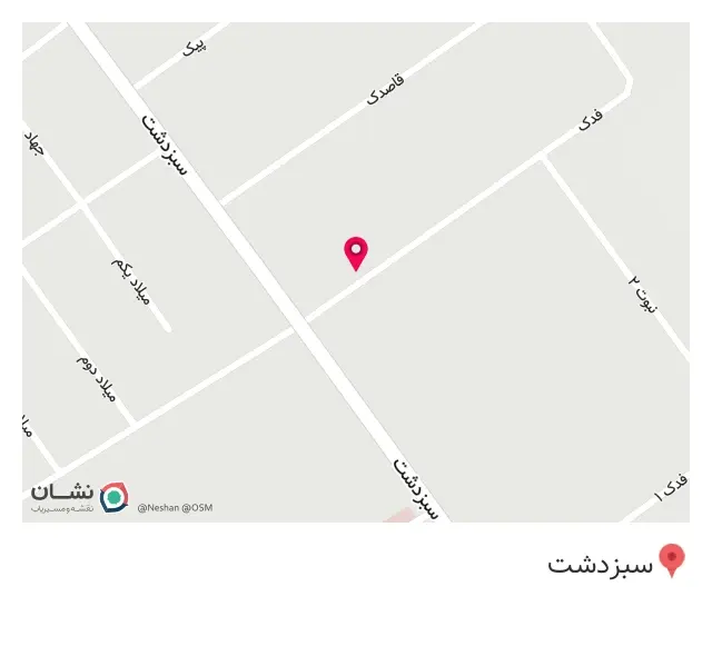 دفتر اسناد رسمی 47 بهارستان