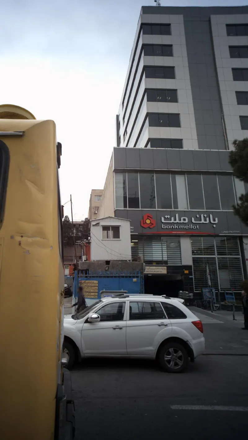 بانک ملت