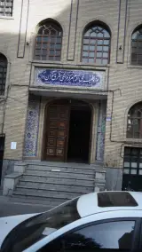 حوزه علمیه نبی اکرم (ص)