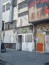 خانه کارگر شهر ری