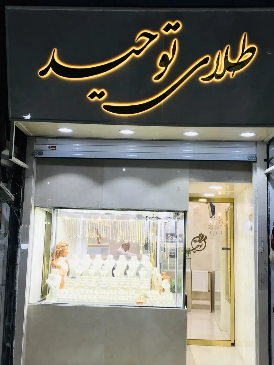 چرم روما