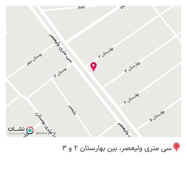 پوشاک تکچین نوین