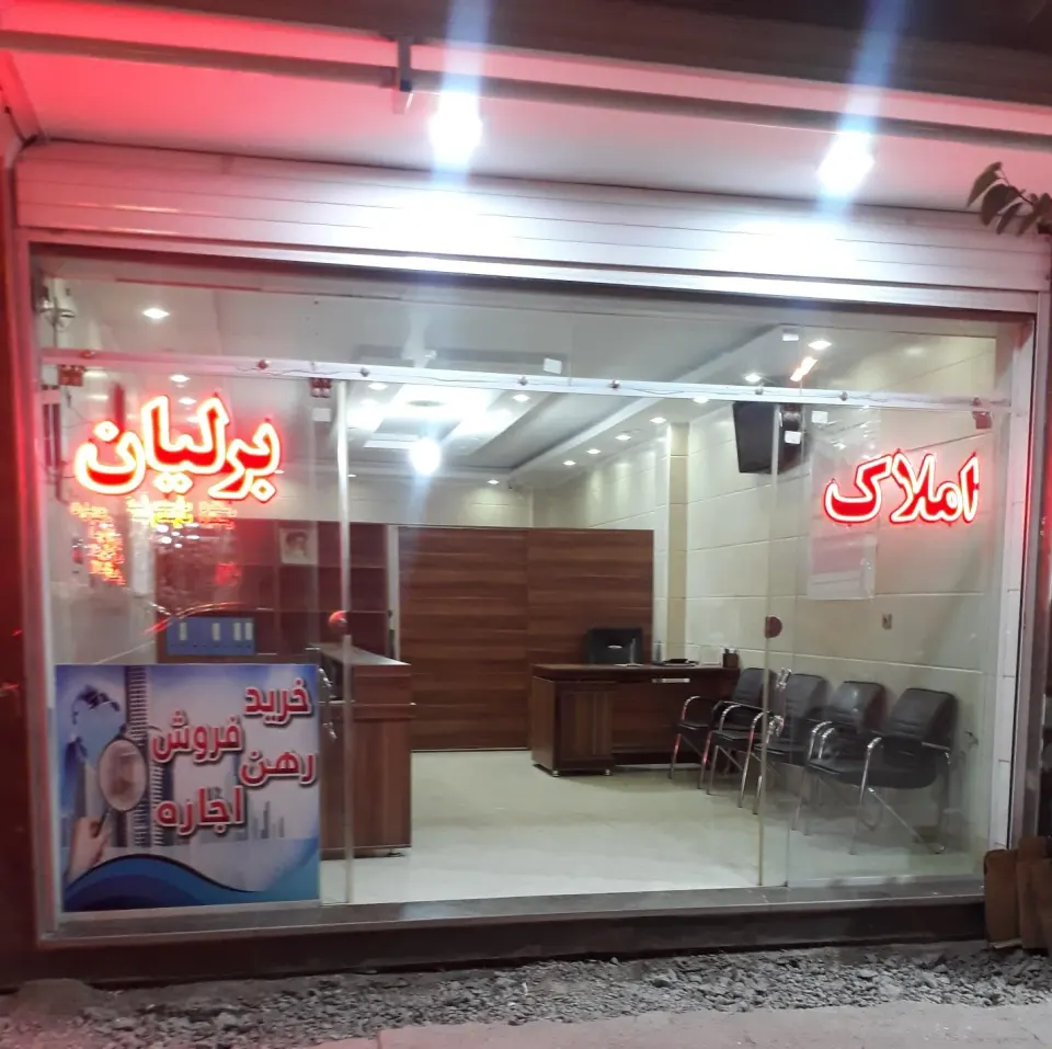 گروه ساختمانی ومشاور املاک depak