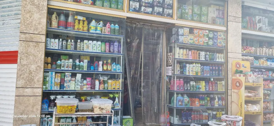 سوپر مارکت سبز