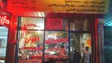 باطری سازی ساسان جوان