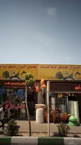 پخش ابزار صفر تا صد