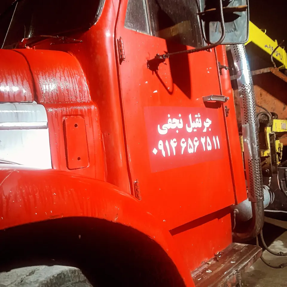 دفتر جرثقیل نجفی