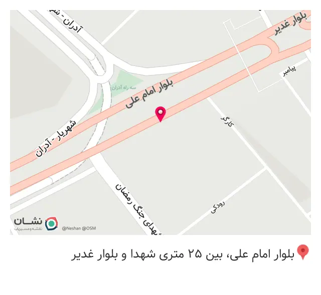 مرکز تجاری مالکی