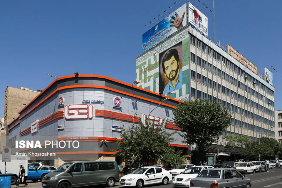 فروشگاه اتکا شهید نامجو