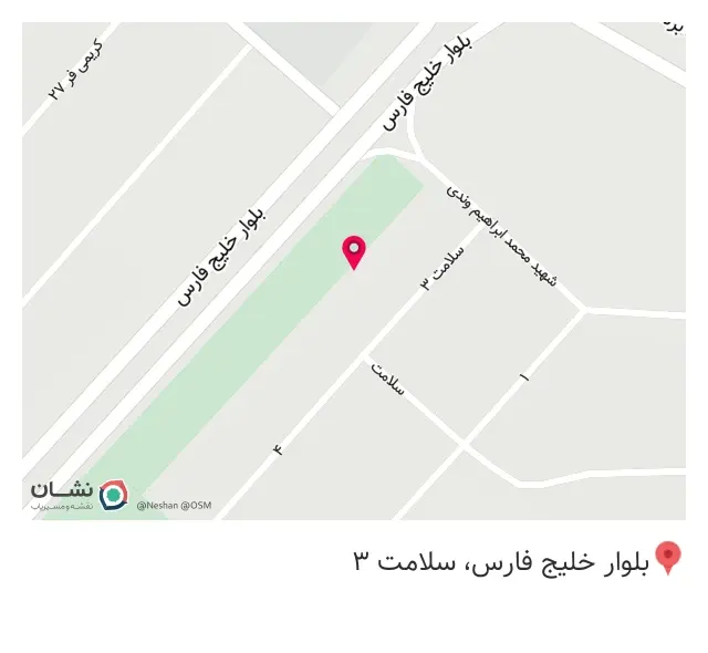 آشکده کندلوس