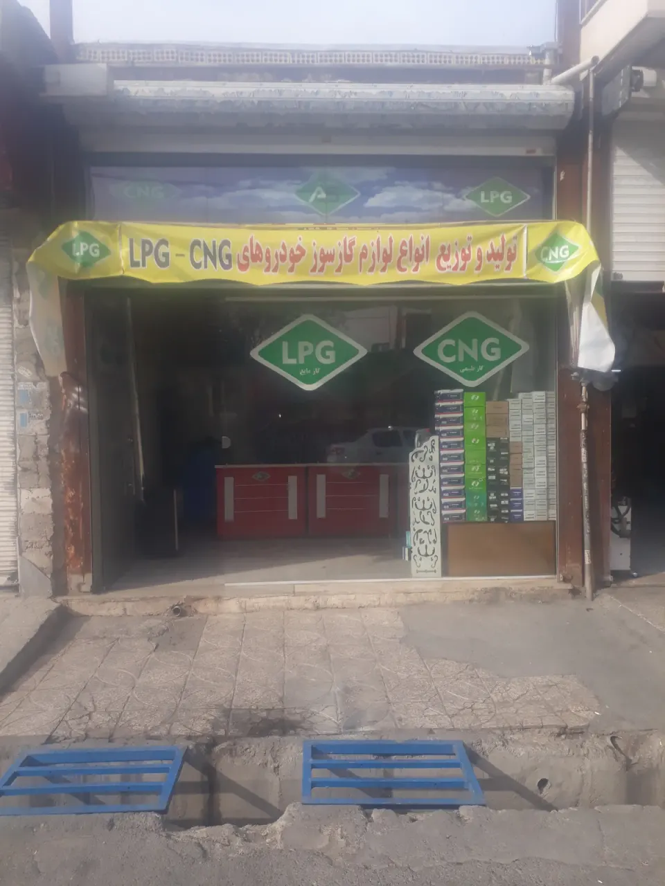 دوگانه سوز AS(آس)
