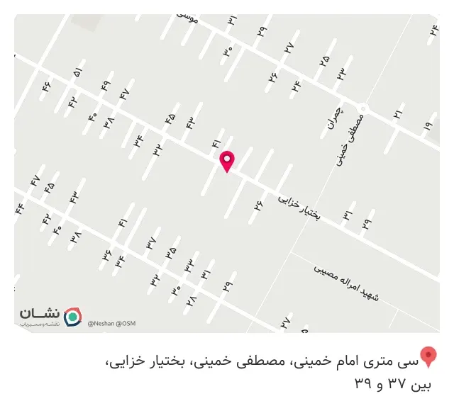 فست فود یملی