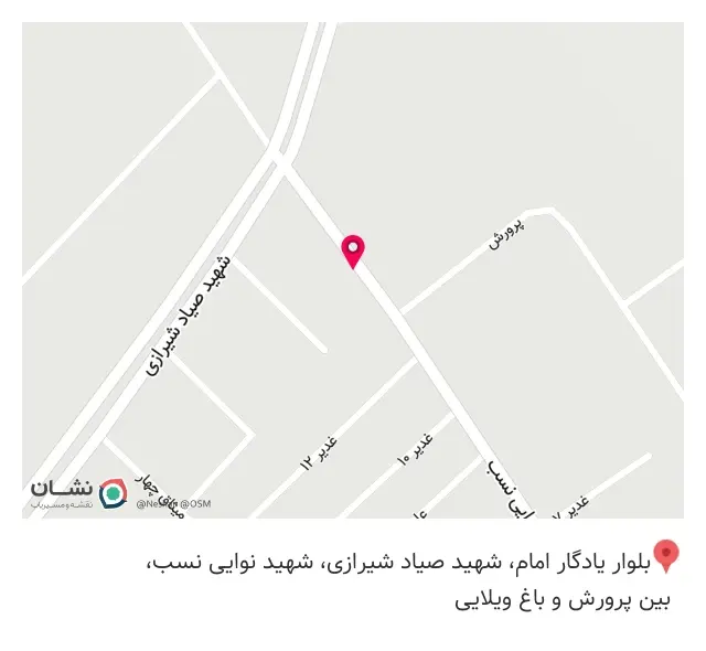 سوپر مارکت رحیمی