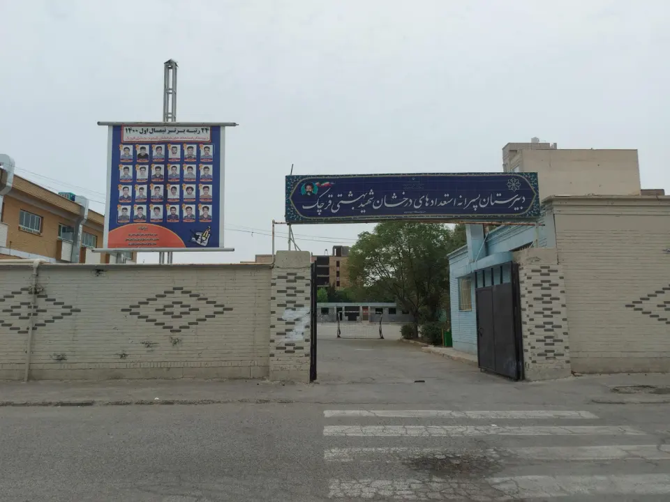تالار محراب