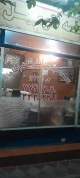 تاکسی سرویس تشریفات