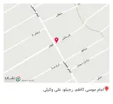 فست فود بمب امیرعلی