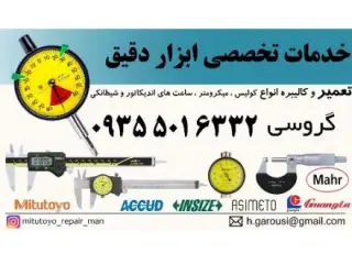 پیاز سرخ