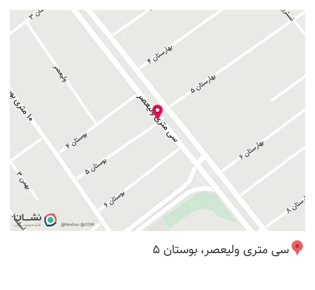 پخش لوازم ساختمانی دانشمند