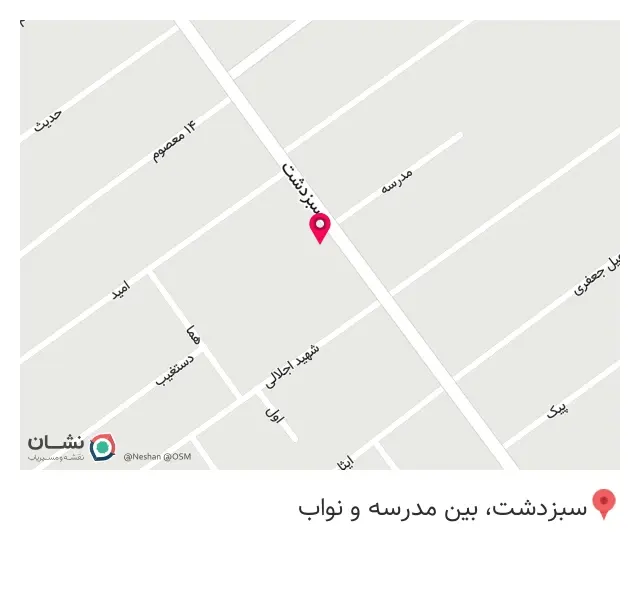 شهرکتاب و لوازم تحریر عنایتی