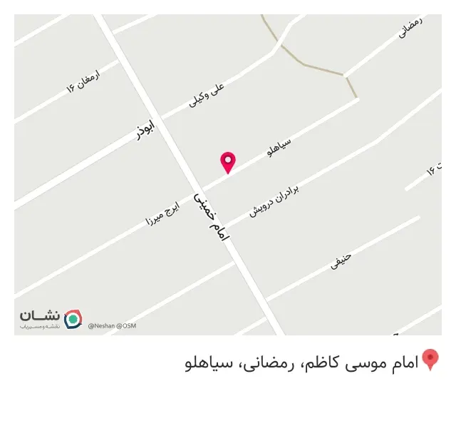 آموزشگاه هنر پایدار