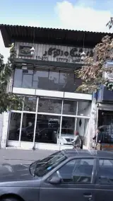 فروشگاه اتو کار