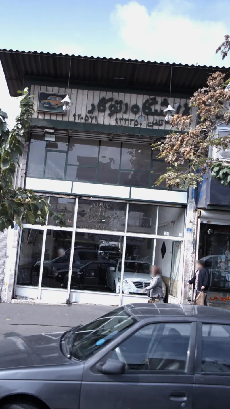 فروشگاه اتو کار